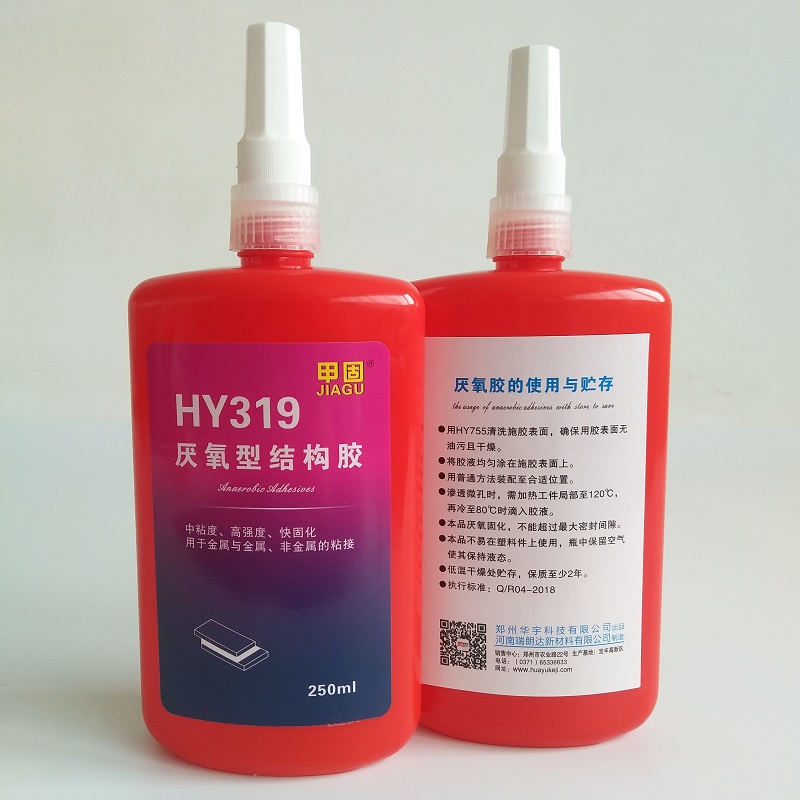 HY319厭氧結構膠-瑞朗達膠業(yè)