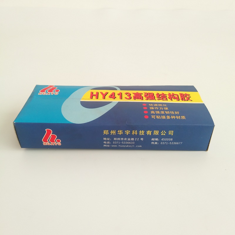 HY413丙烯酸結構膠-瑞朗達膠業(yè)