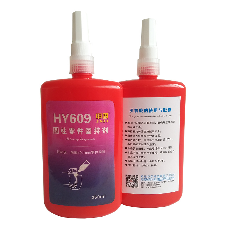 HY609通用型高強(qiáng)度圓柱零件固持劑