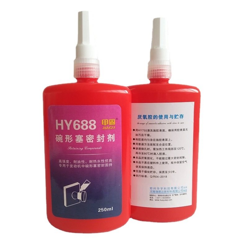 HY688發(fā)動機碗形塞密封劑