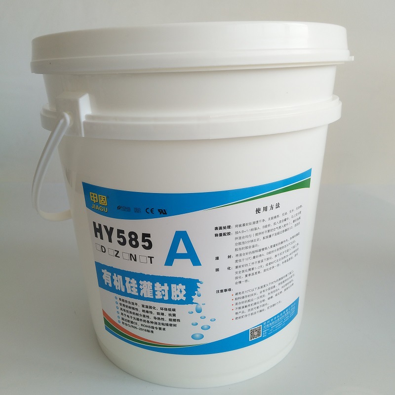 導熱加成型有機硅灌封膠HY585D-瑞朗達膠業(yè)