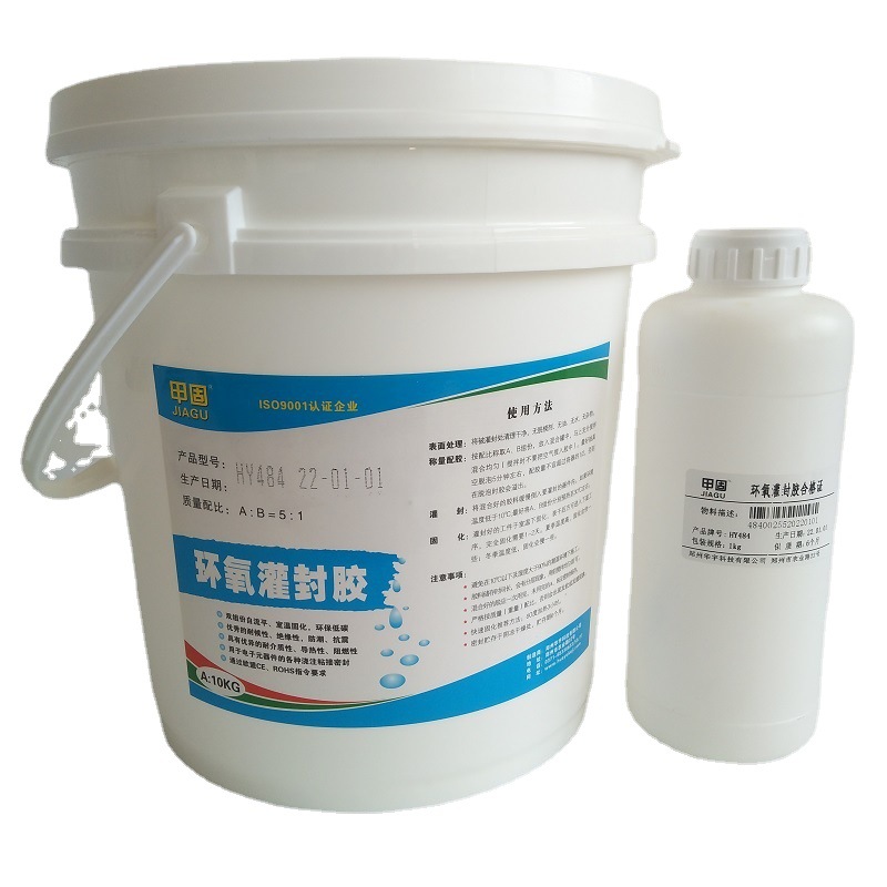 HY484P通用型環(huán)氧樹脂灌封膠-瑞朗達(dá)膠業(yè)